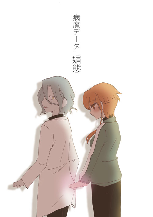 sample