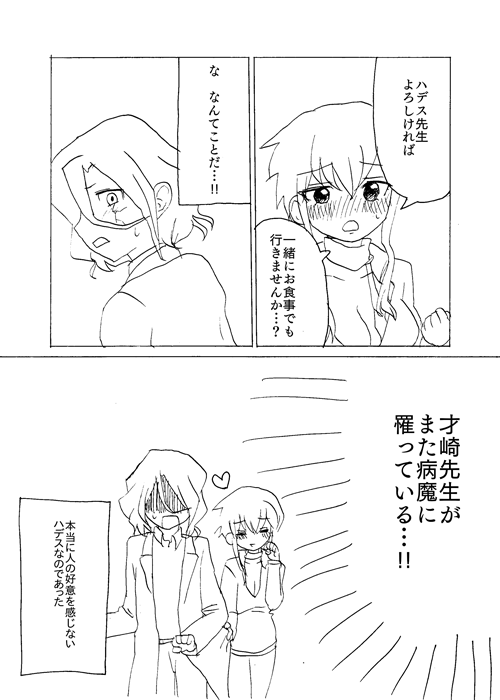 sample