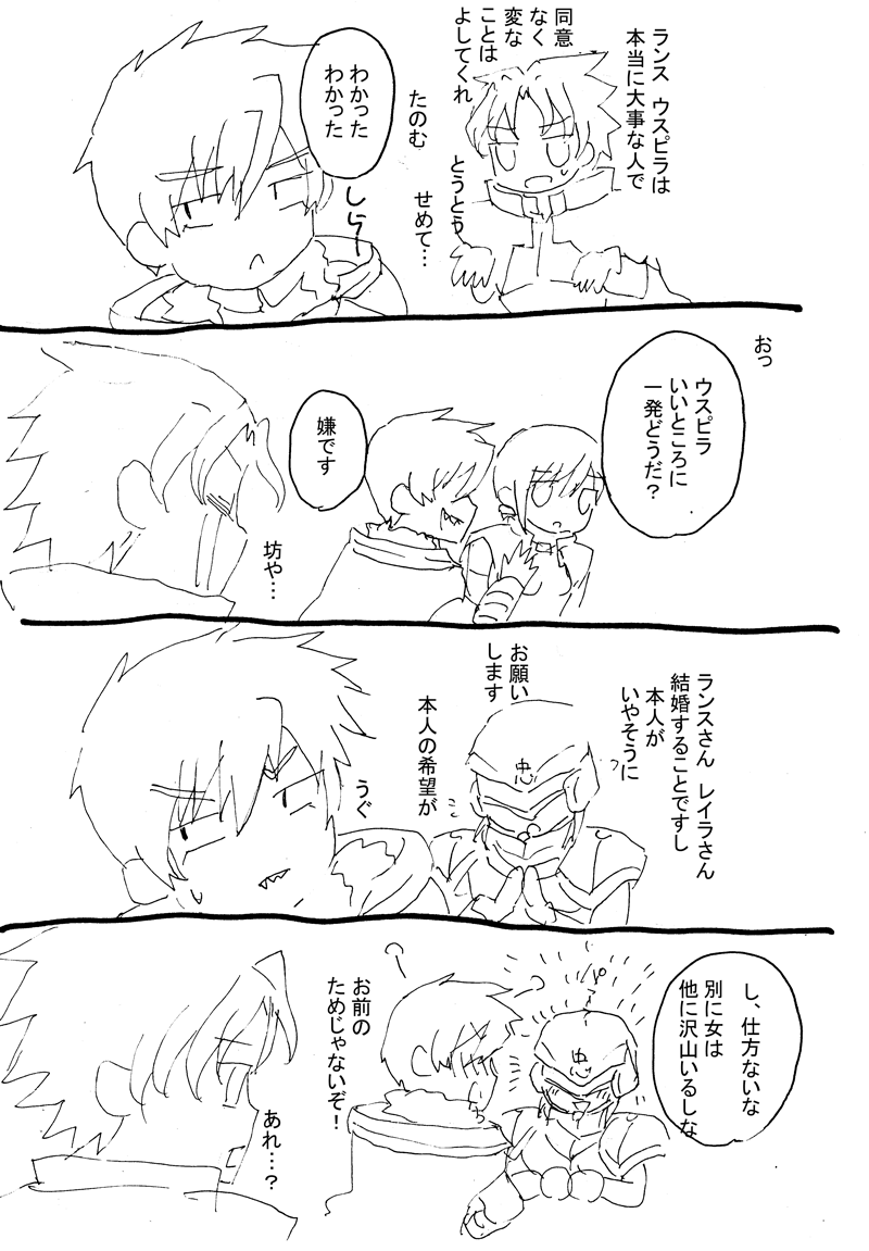 sample