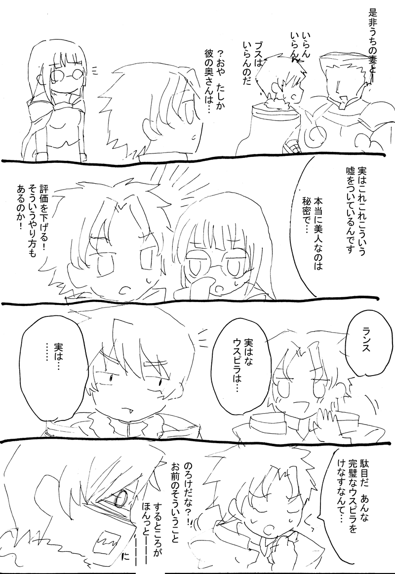 sample