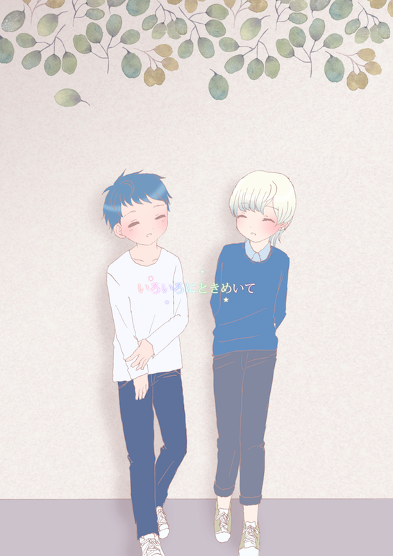 sample