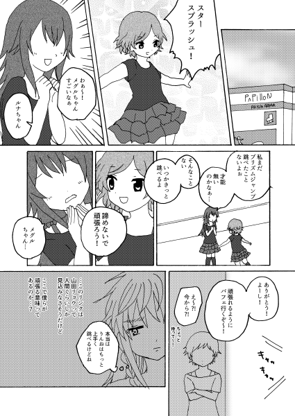 sample