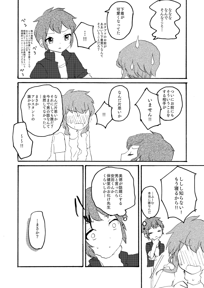 漫画