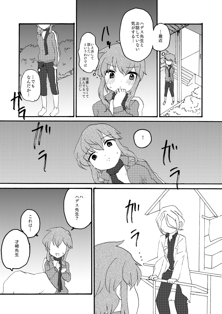 漫画