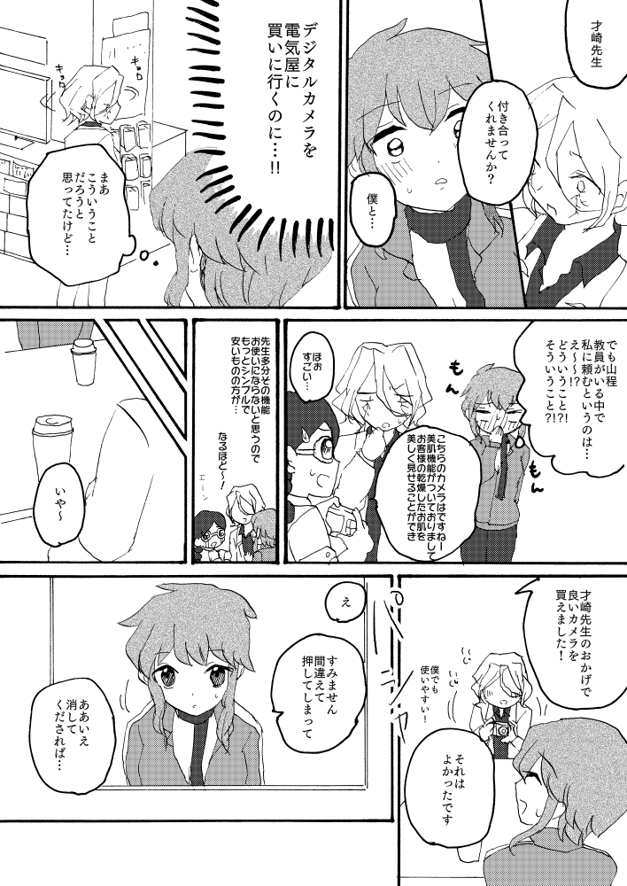 漫画