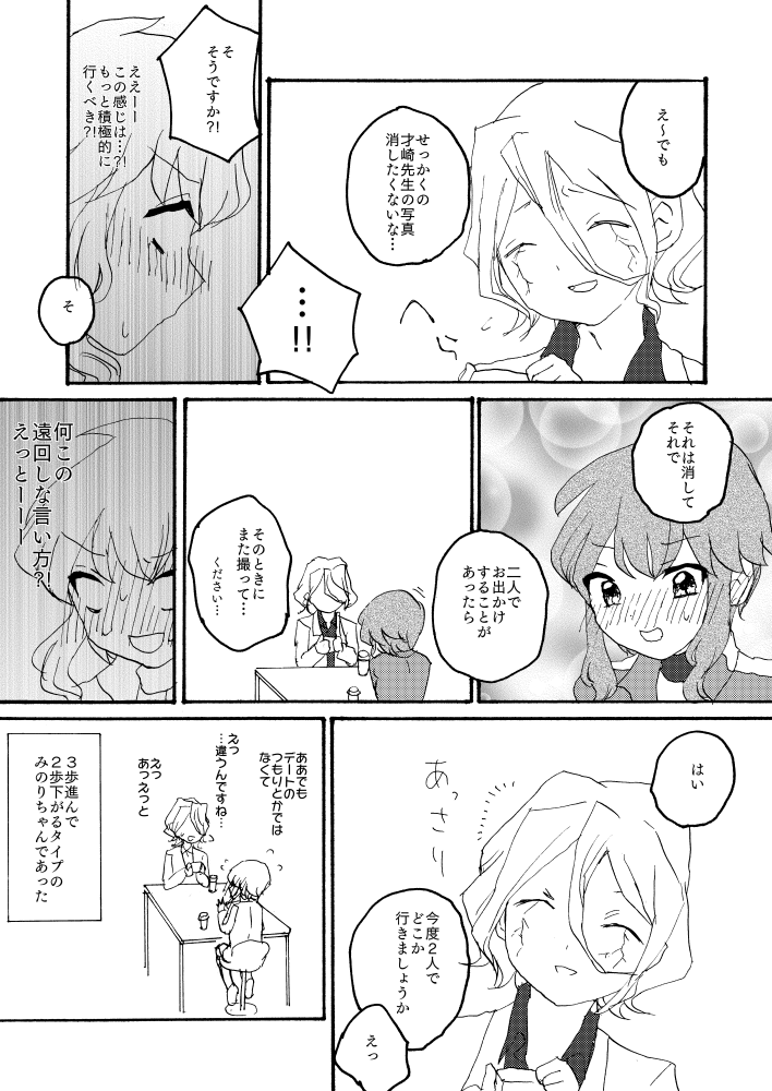 漫画