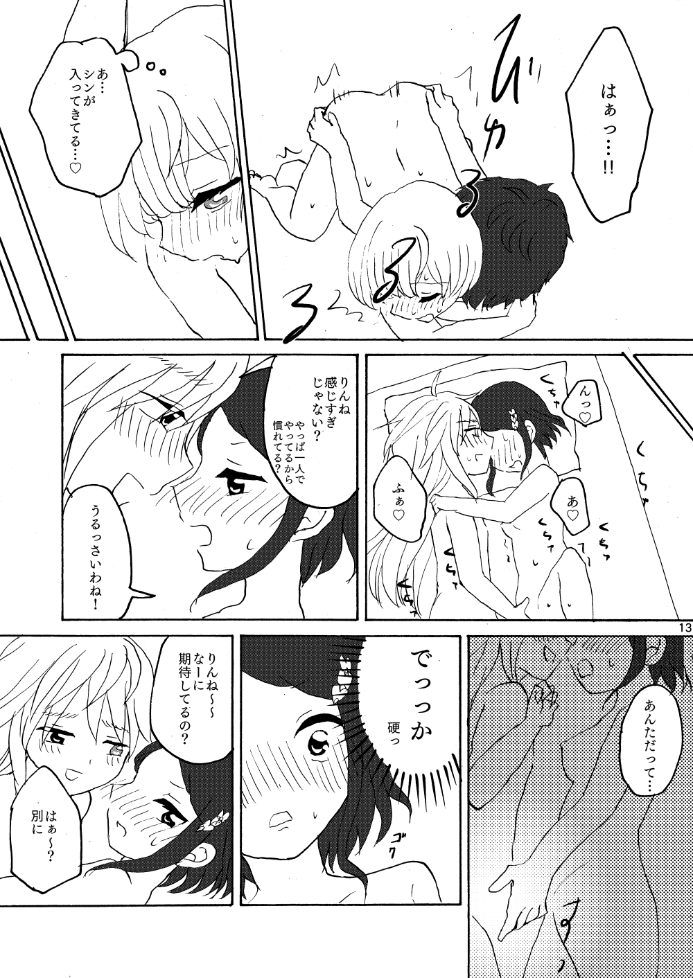 漫画